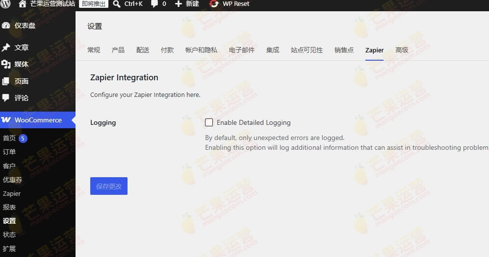 WooCommerce Zapier WooCommerce自动化第三方集成插件下载