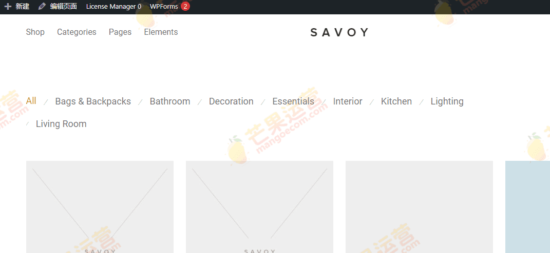 Savoy 极简AJAX WooCommerce商城主题破解版免费下载