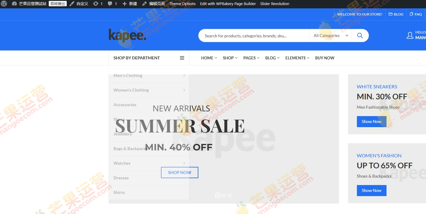 Kapee woocommerce时尚风格主题破解版下载