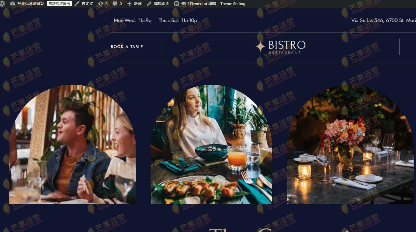 Grand Restaurant  餐厅咖啡馆wordpress主题破解版下载
