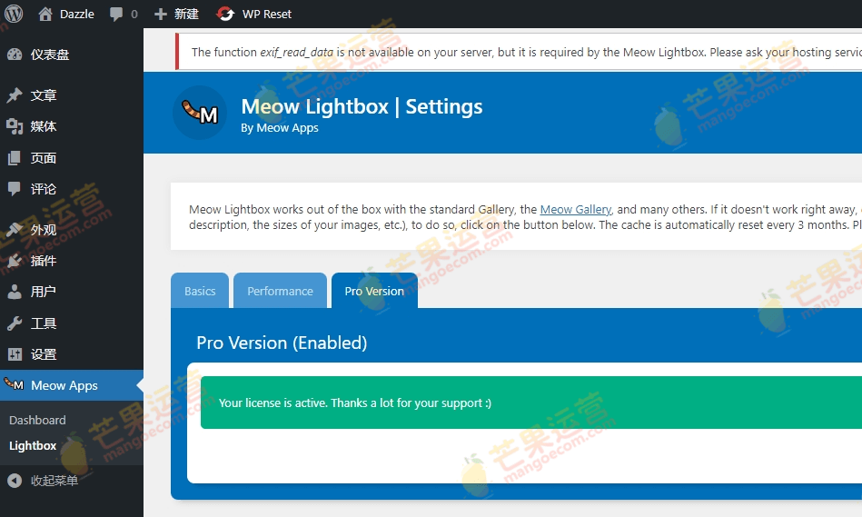 Meow – Meow Lightbox (Pro) 图片视频灯箱插件破解版下载