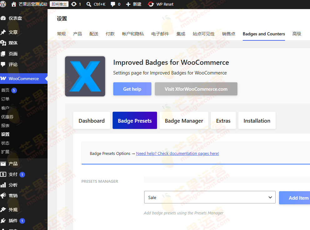 Improved Sale Badges for WooCommerce插件下载