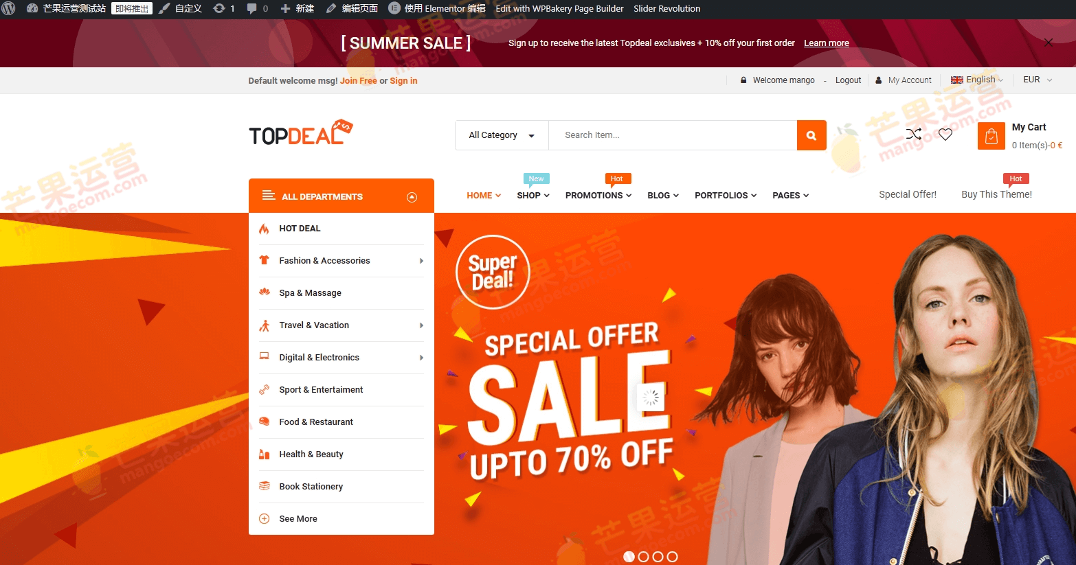 TopDeal 多供应商市场 WordPress 主题破解版下载