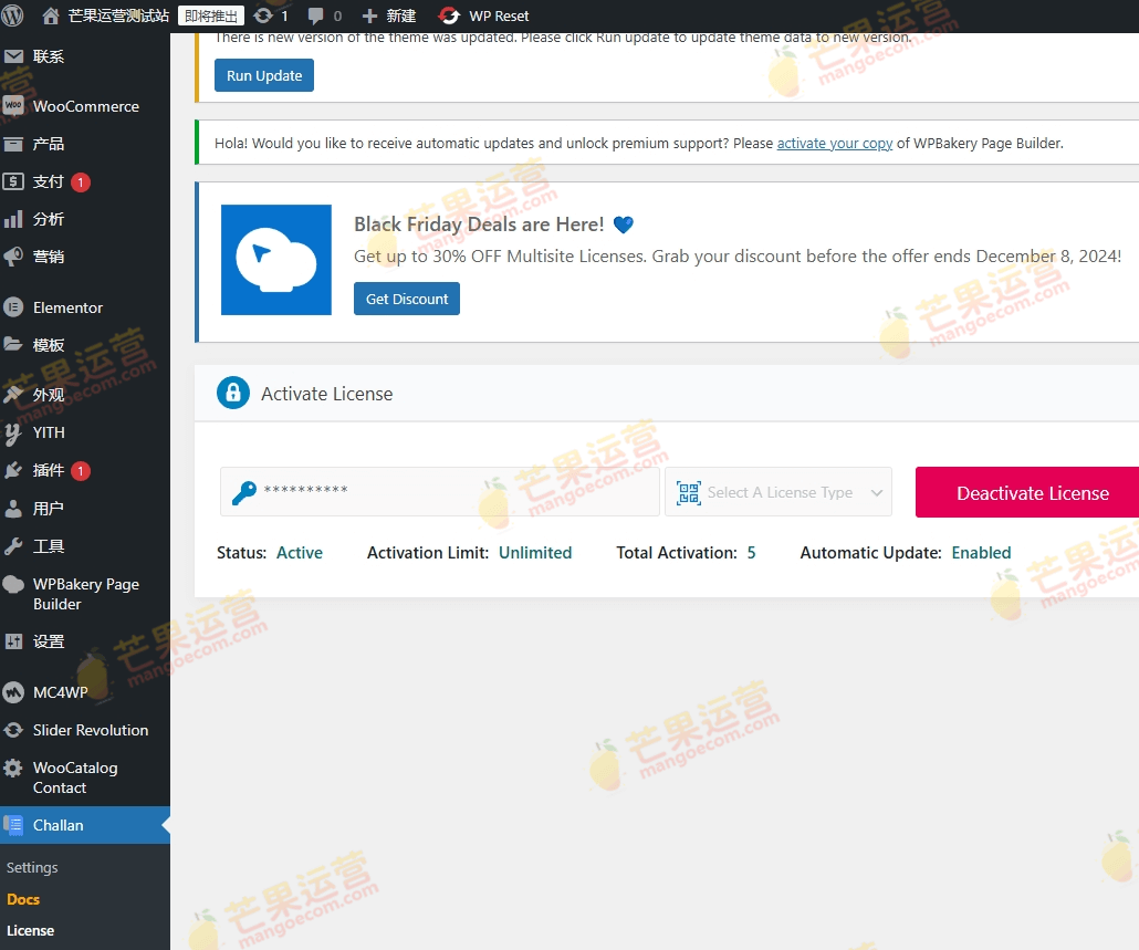 Challan Pro WebAppick 的 WooCommerce PDF 发票和装箱单插件破解版下载