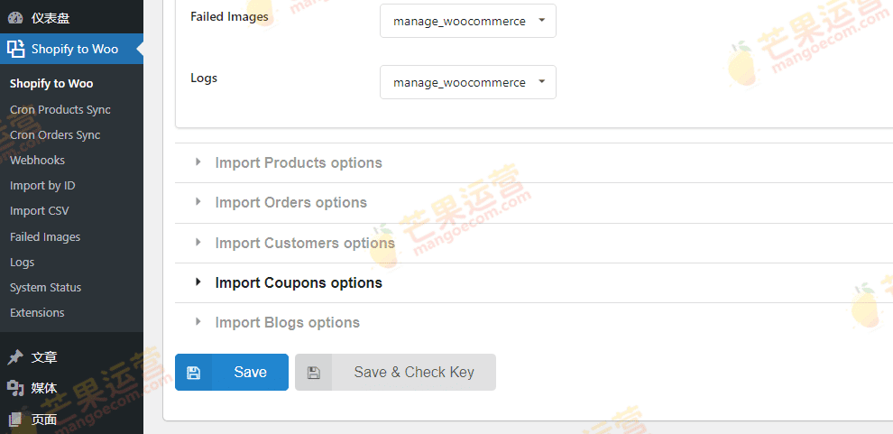 Import Shopify to WooCommerce（S2W）shopify迁移woocommerce商店插件破解版免费下载