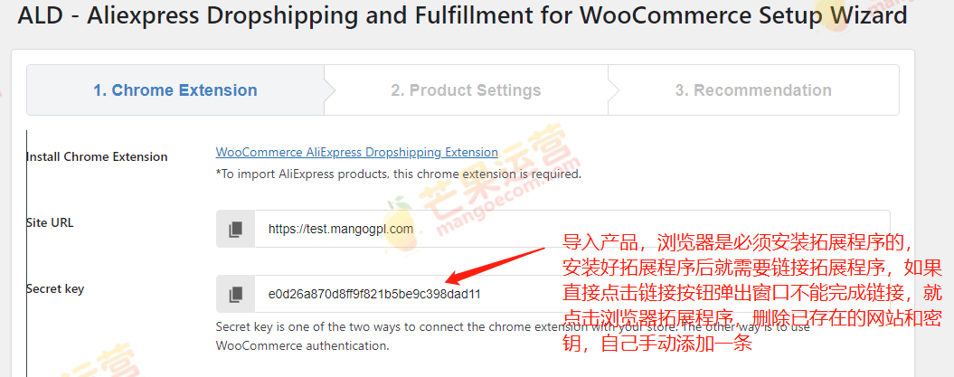 （ALD）Aliexpress Dropshipping and Fulfillment for WooCommerce破解版下载