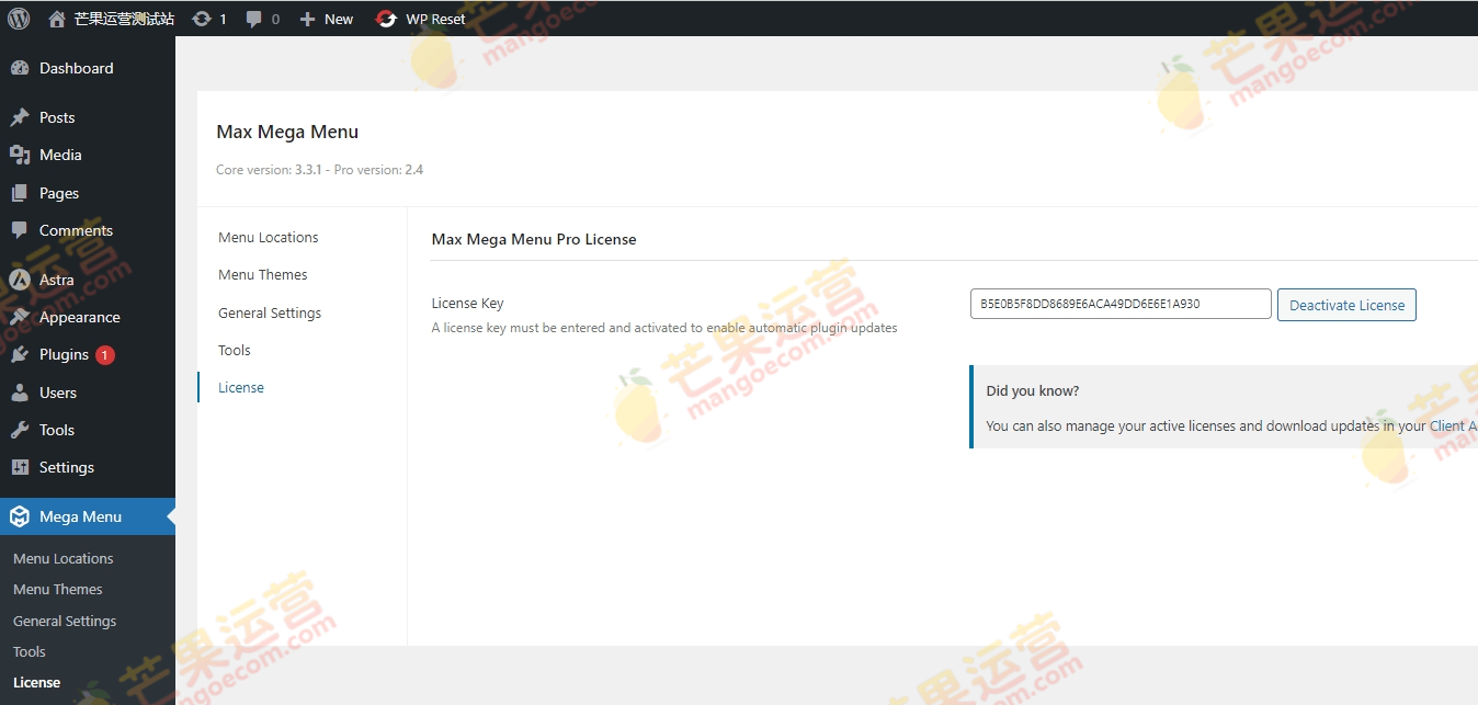 Max Mega Menu Pro 超级菜单插件破解版下载