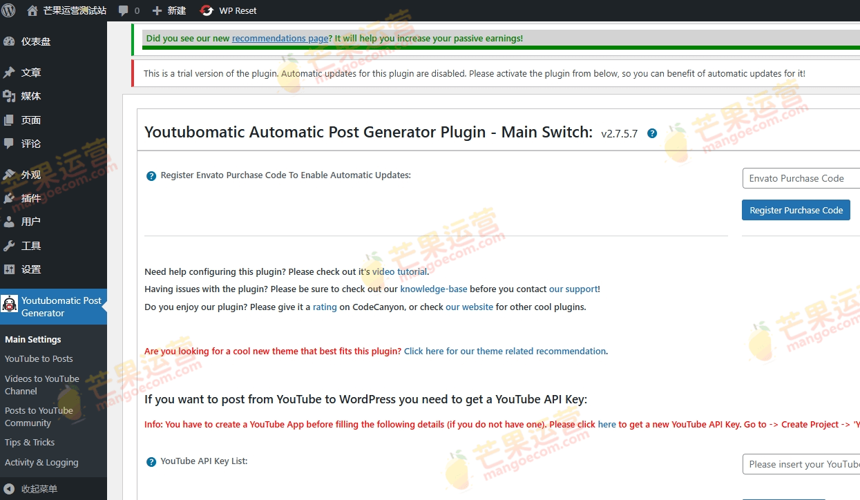 Youtubomatic 适用于WordPress 的自动帖子生成器和 YouTube 自动海报插件破解版下载