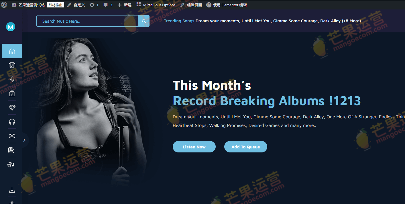 Miraculous 多供应商在线音乐商店 WordPress主题破解版下载