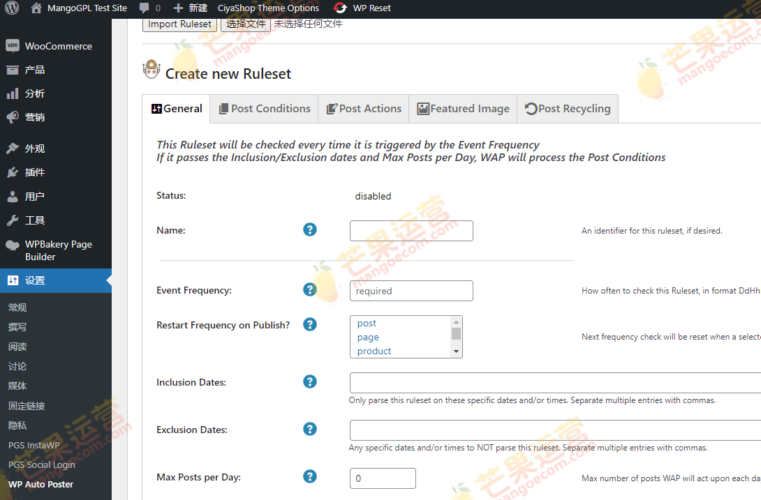 WP Auto Poster 自动发布、修改文章插件破解版破解版下载