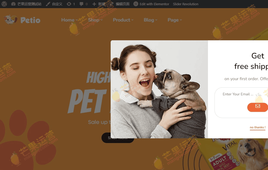 Petio – 宠物商店 WooCommerce WordPress 主题破解版下载