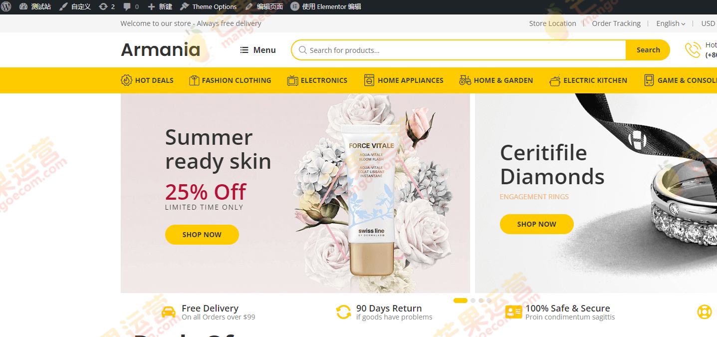 Armania 多用途 Elementor WooCommerce 主题破解版下载