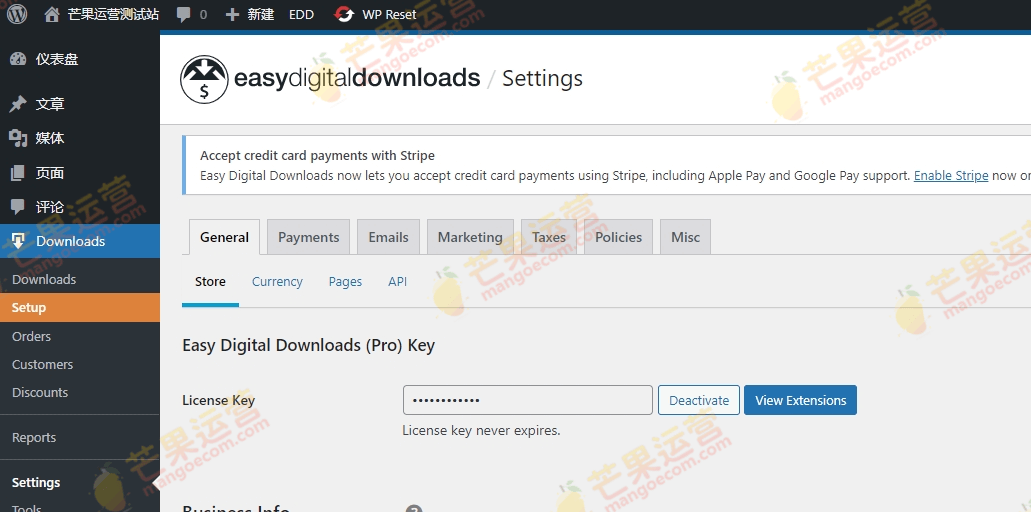 Easy Digital Downloads 虚拟产品销售插件破解版下载