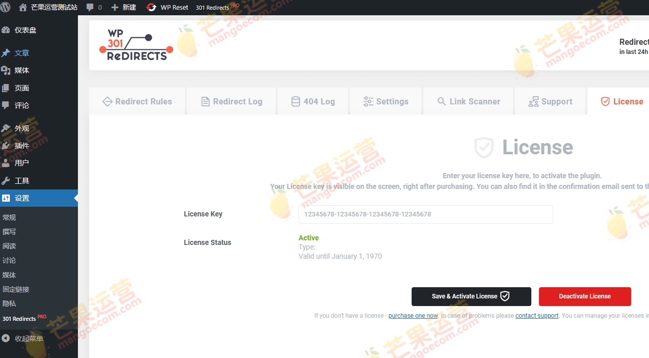 WP 301 Redirects Pro 301重定向插件破解版下载