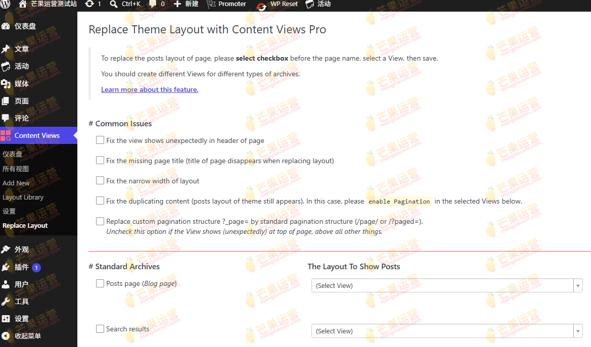 Content Views Pro 在网格和更多布局中显示 WordPress 内容插件破解版下载