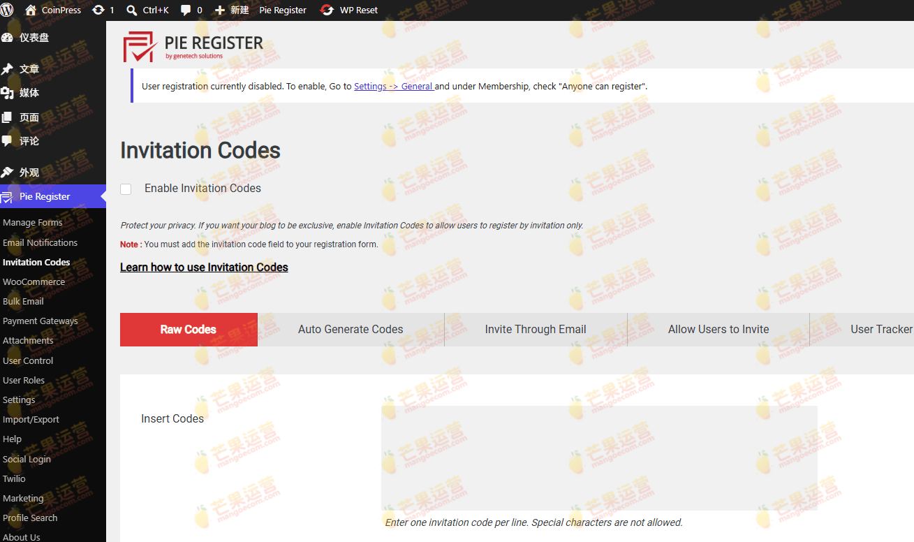 Pie Register Pro 自定义注册表单和用户登录 WordPress 插件破解版下载