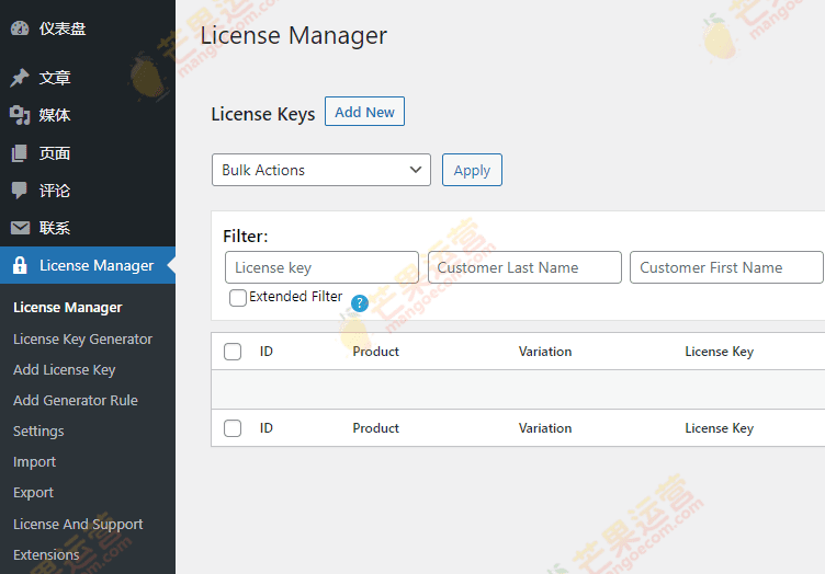 WooCommerce License Manager 许可证密钥设置生成插件破解版免费下载