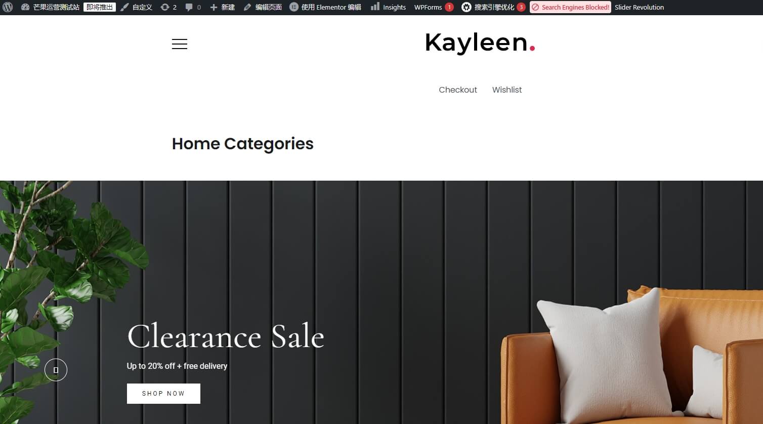 Kayleen 博客和杂志 WordPress 主题破解版主题下载