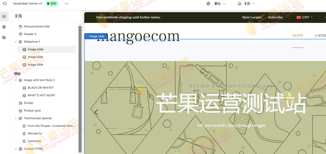 November 多用途块状Shopify 主题破解版下载