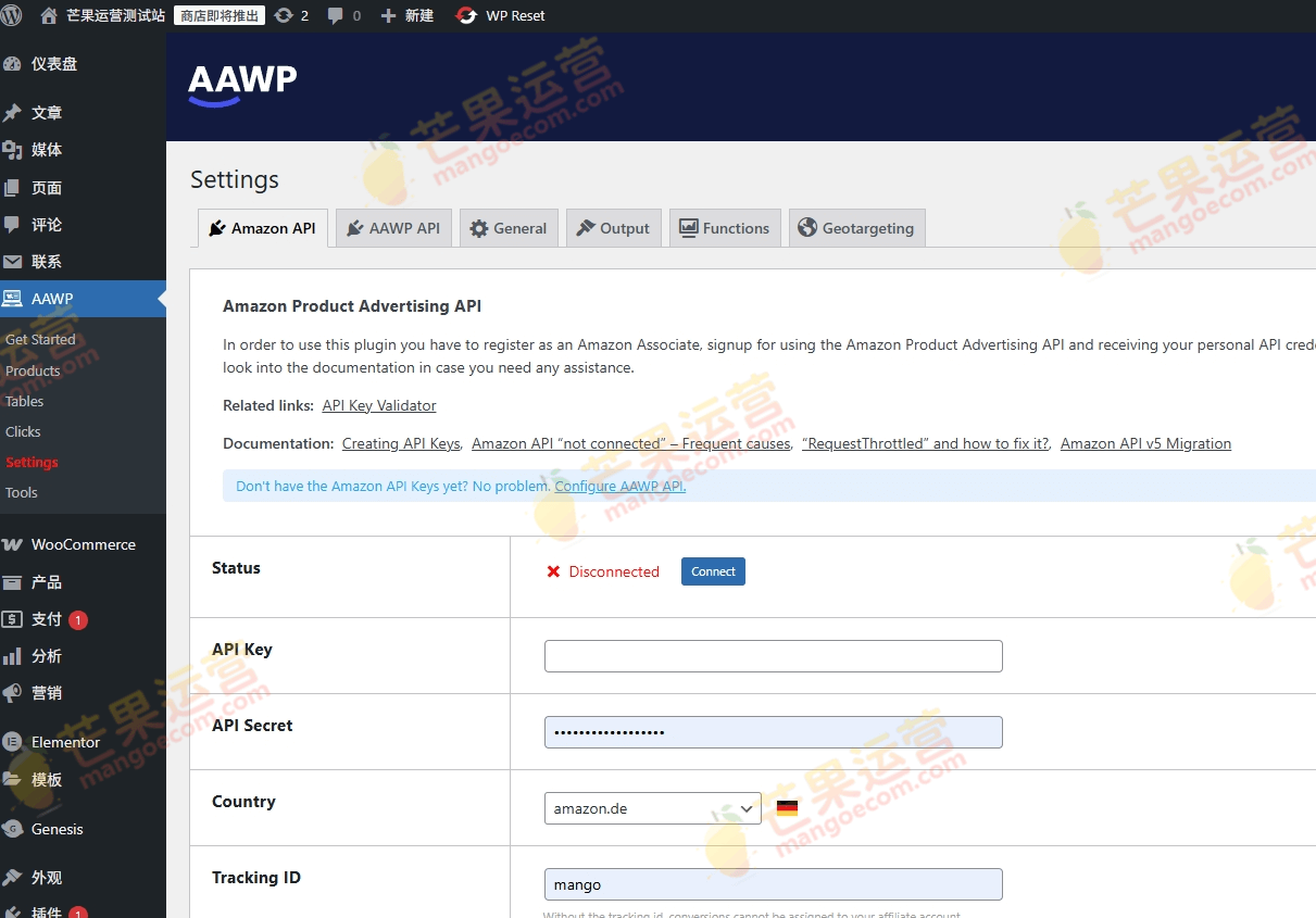 Amazon Affiliate WordPress Plugin (AAWP) 亚马逊联盟营销插件破解版下载