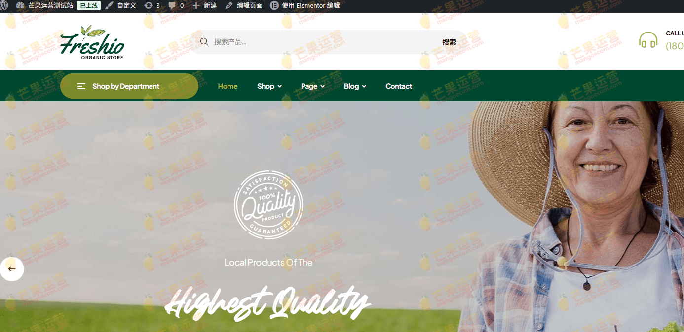 Freshio 有机食品和杂货店WordPress主题破解版下载
