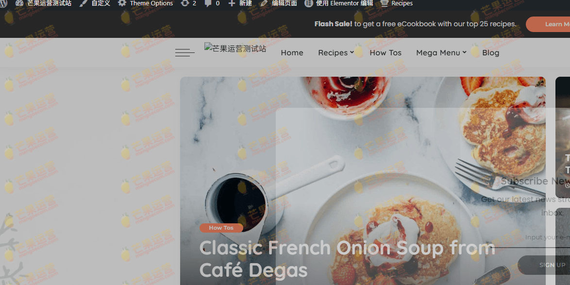 Pixwell现代杂志 WordPress 主题破解版下载