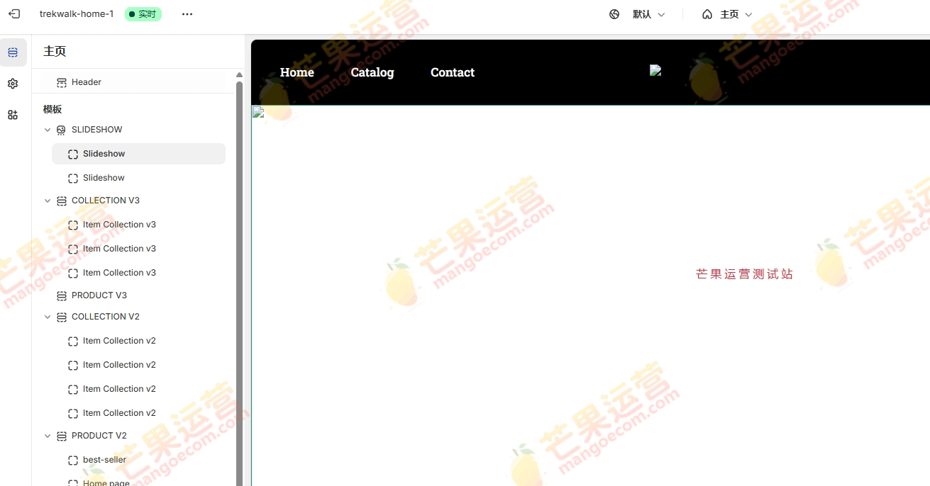 Trekwalk – 远足野营和远足 Shopify 主题模板破解版下载