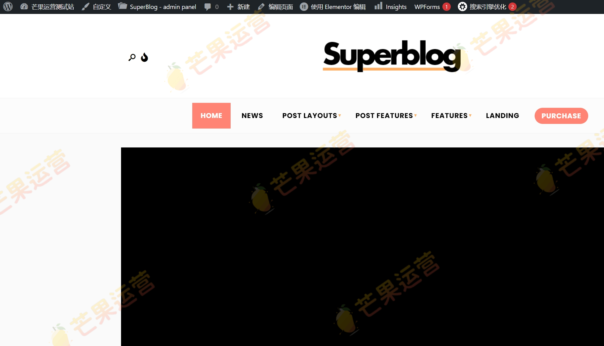 SuperBlog 强大的博客和杂志主题破解版下载