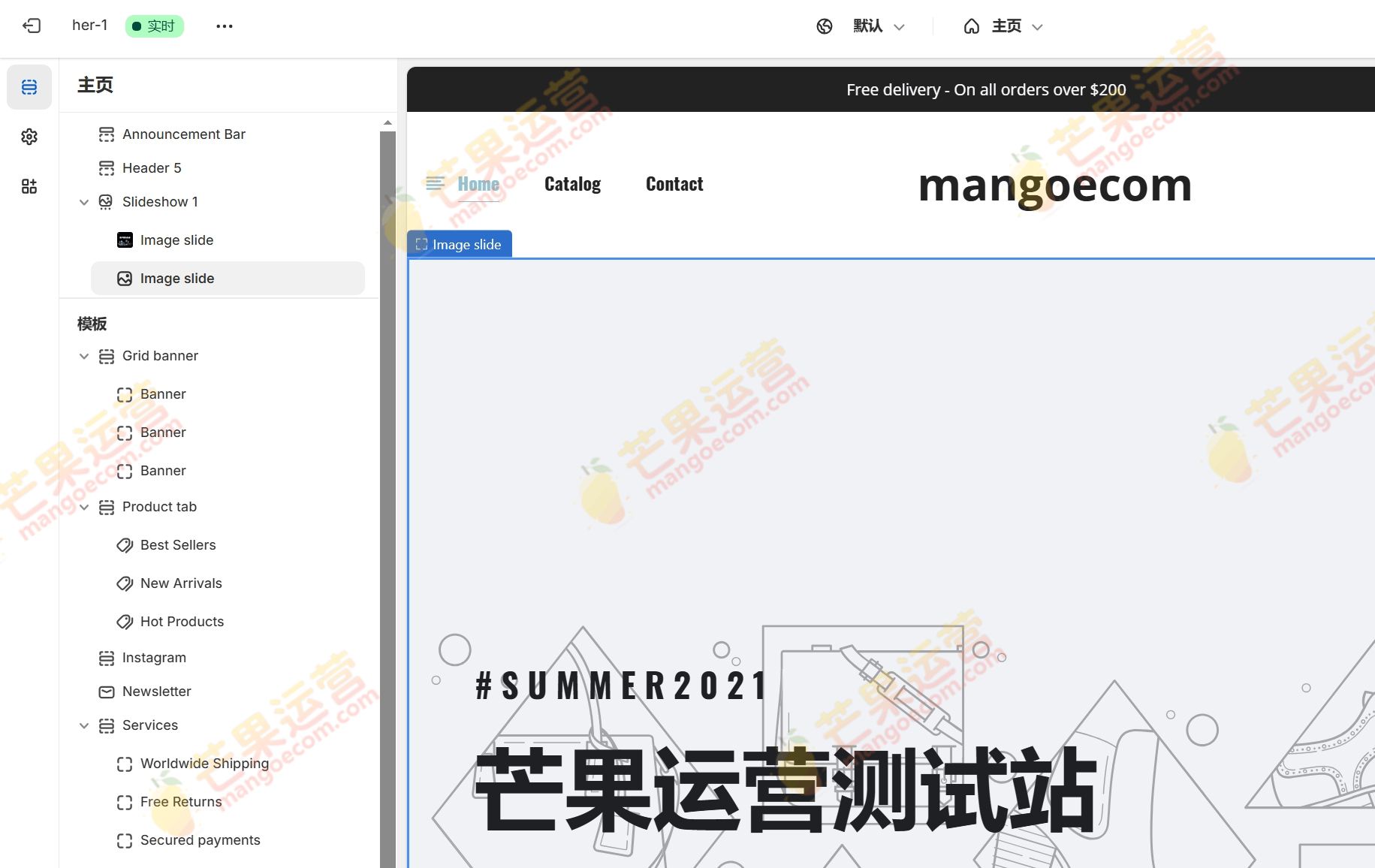 Her Fashion Store – 多用途响应式 Shopify 主题模板破解版下载