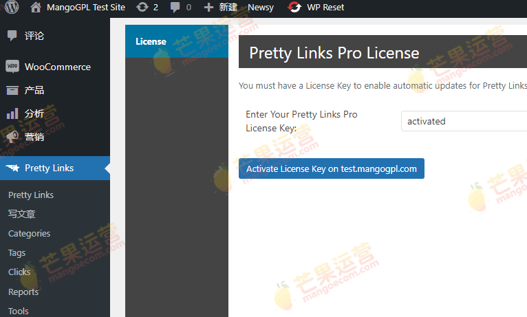Pretty Links Pro WordPress网址URL链接插件破解版下载