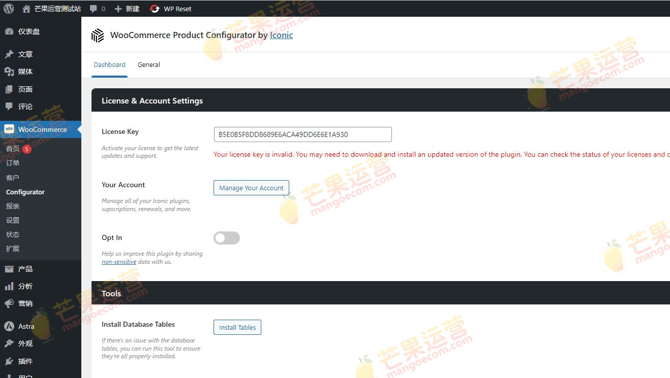 WooCommerce Product Configurator premium [by Iconic] 变体缩略图图标形式配置插件破解版下载