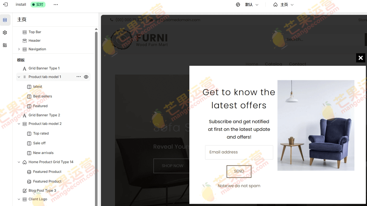 Furni – 家具，浴室设备Shopify主题破解版下载