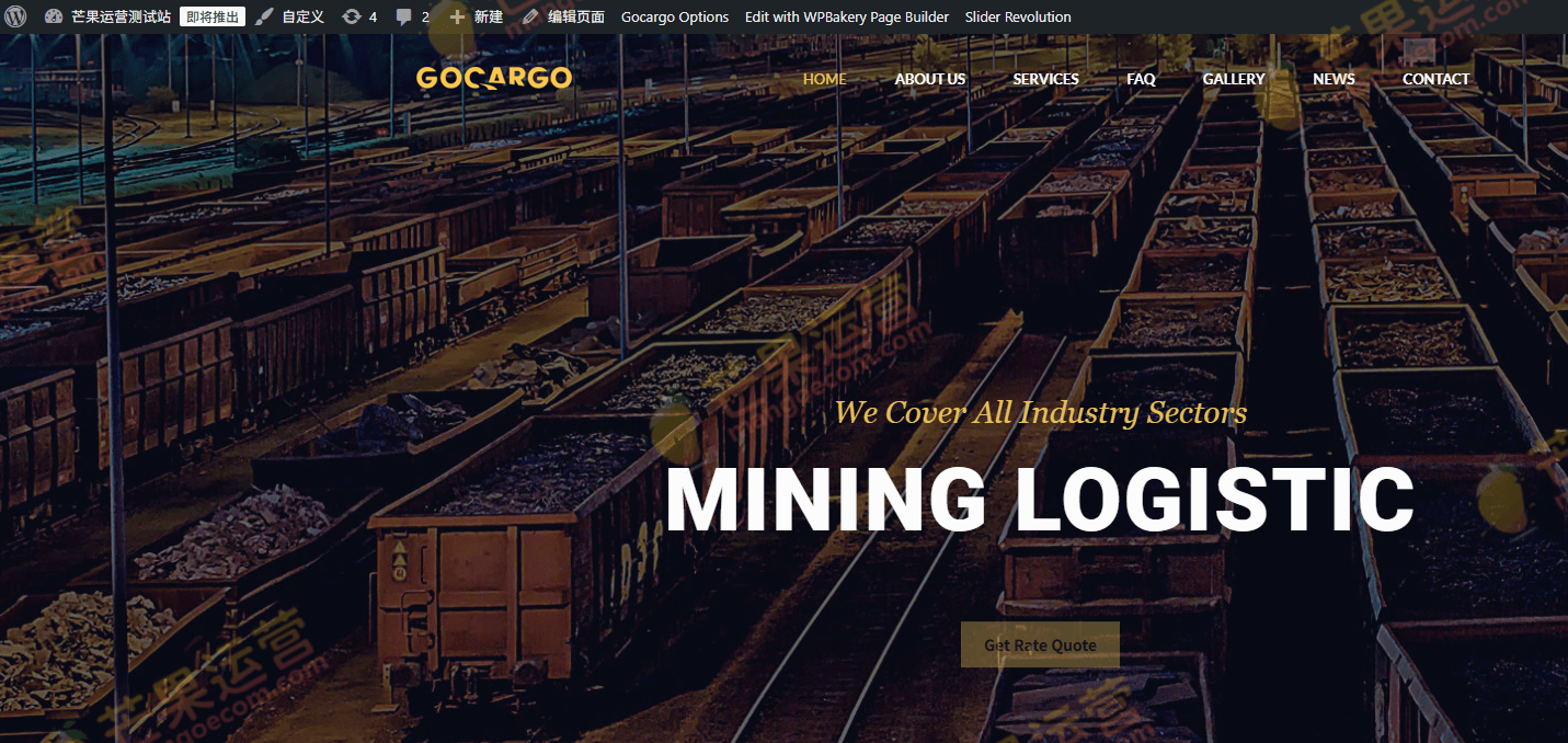 GoCargo 货运、物流&运输WordPress主题破解版下载