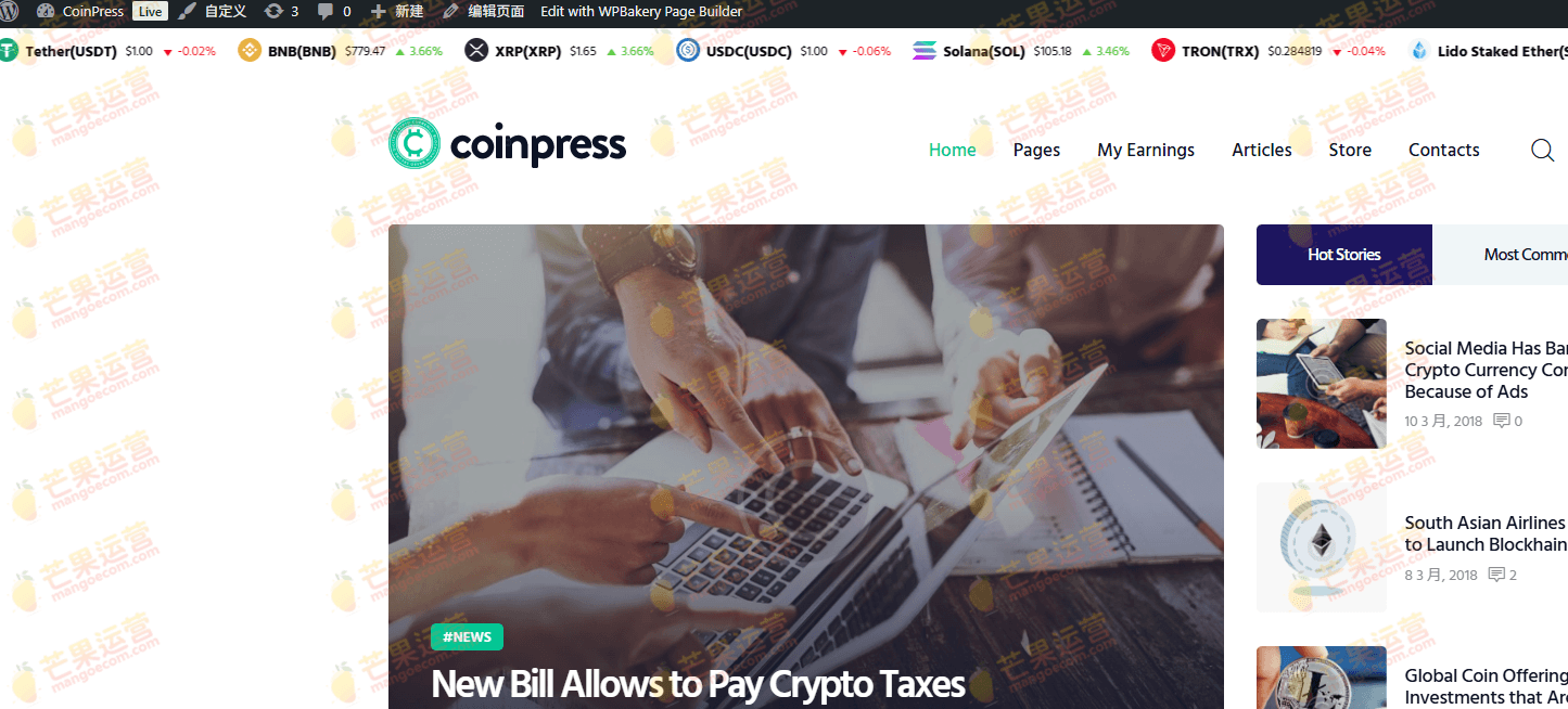 Coinpress ICO加密货币杂志和博客WordPress主题破解版下载