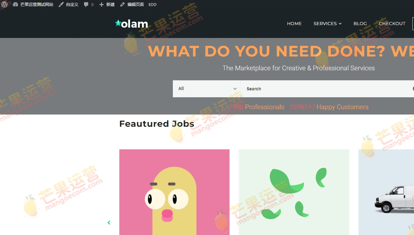 Olam 数字虚拟产品下载市场WordPress主题破解版下载