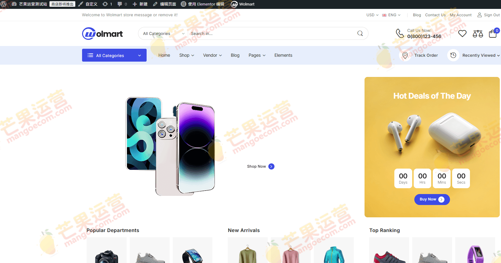Wolmart 多供应商市场WooCommerce主题破解版下载