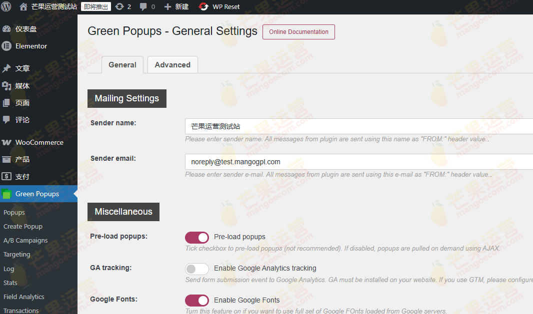 Green Popups (以前叫 Layered Popups) – WordPress弹窗插件破解版下载