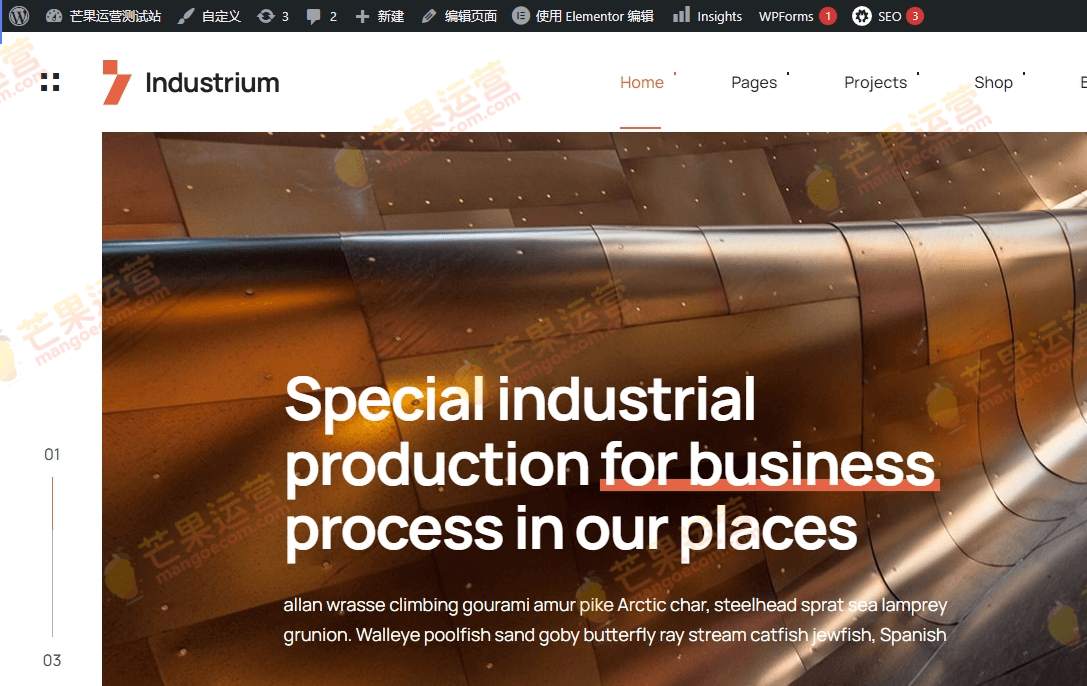 Industrium 工业与工厂 WordPress 主题破解版下载