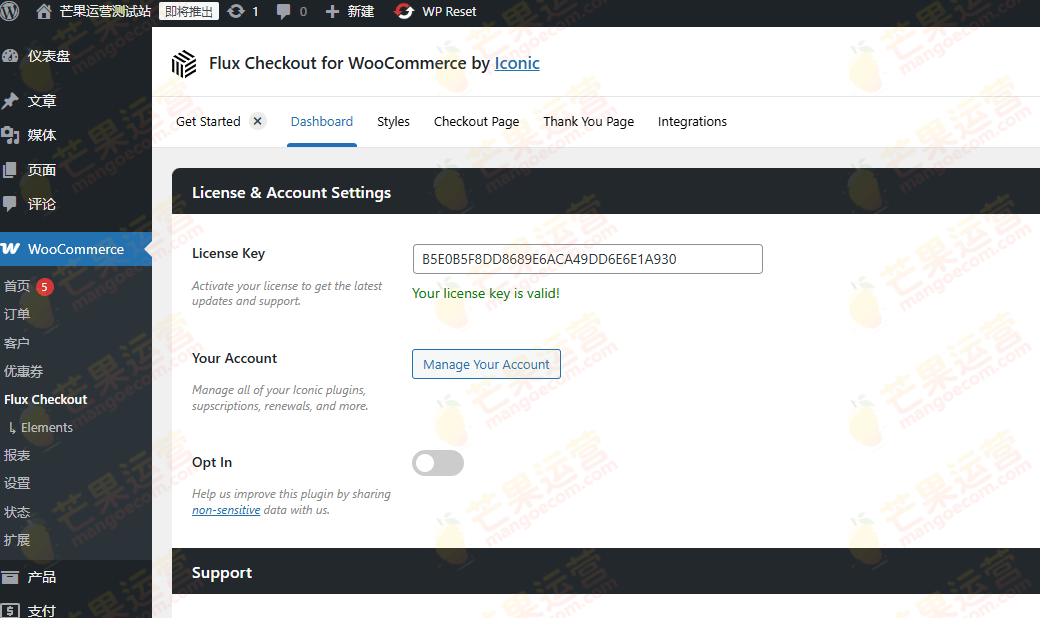 Iconic Flux Checkout for WooCommerce 优化结账流程插件破解版下载