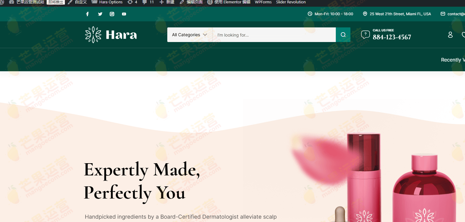 Hara 美容和化妆品店 WooCommerce 主题下载