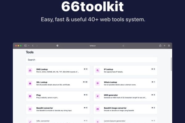 66toolkit v26.0.0 Regular + Extended (Saas) – 终极网络小工具源码下载