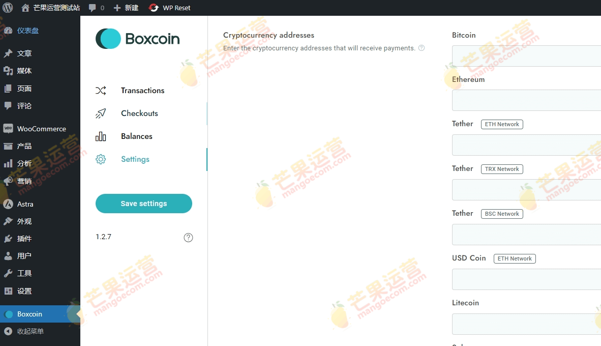 Boxcoin WooCommerce 的加密货币支付插件破解版下载