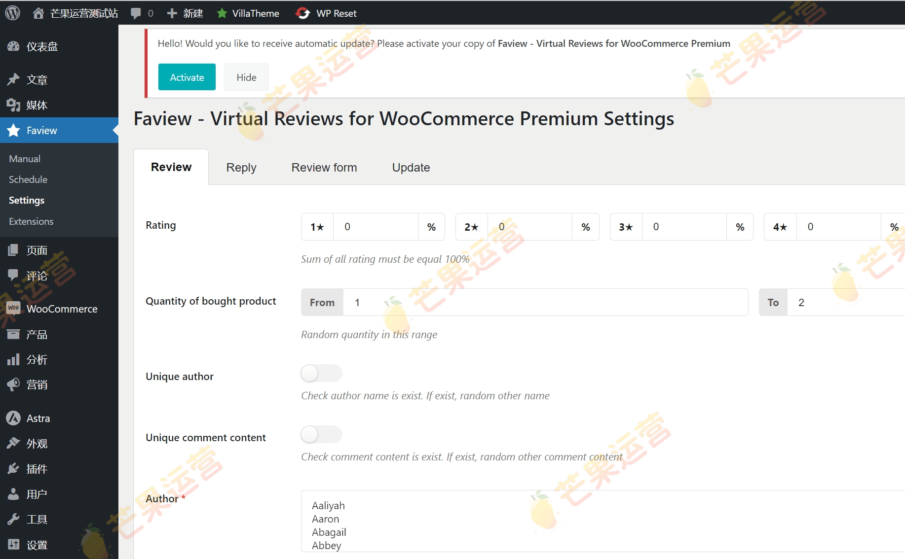 Faview VillaTheme 对 WooCommerce 的虚拟评论插件破解版下载