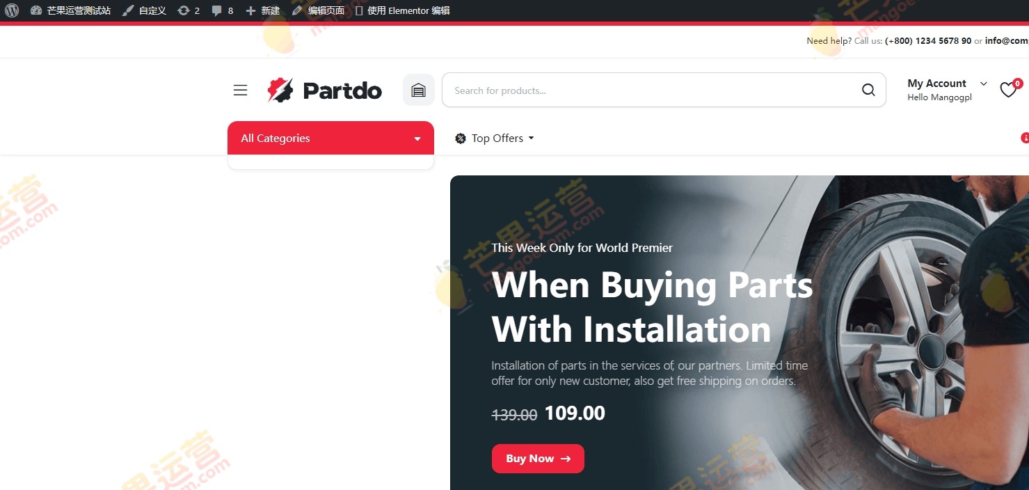 Partdo 汽车零件和工具店 WooCommerce 主题破解版下载