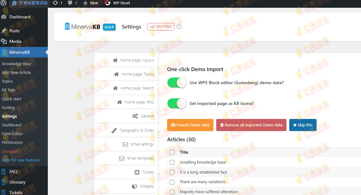 MinervaKB 带有分析的WordPress 知识库插件破解版下载