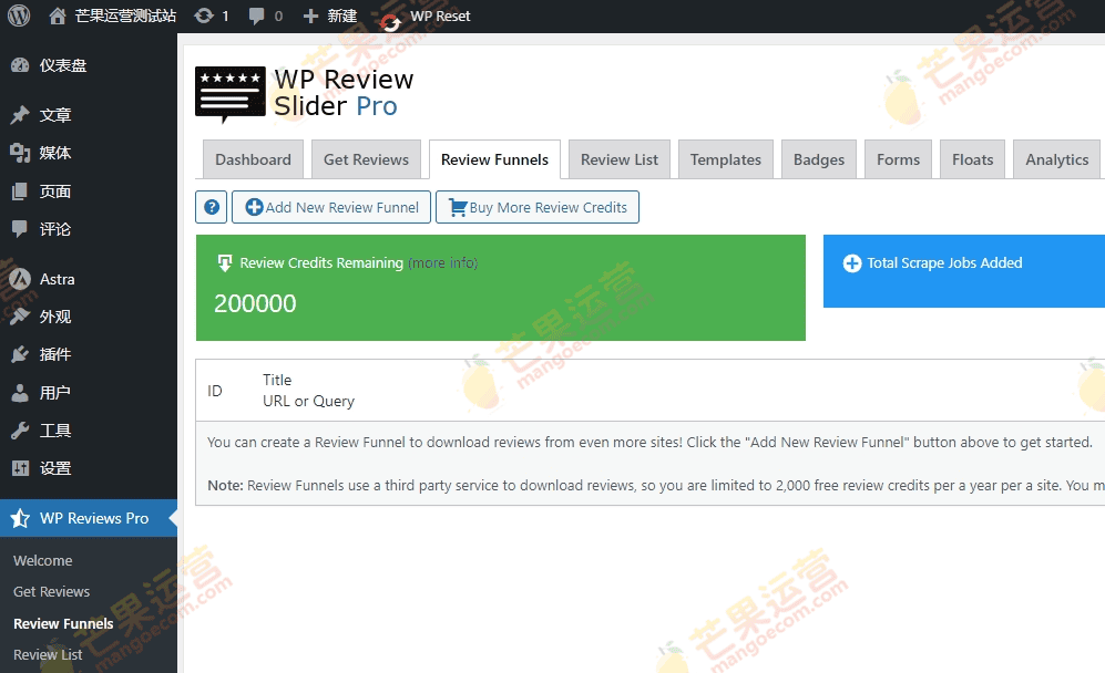 WP Review Slider Pro 导入社媒平台评论破解版下载