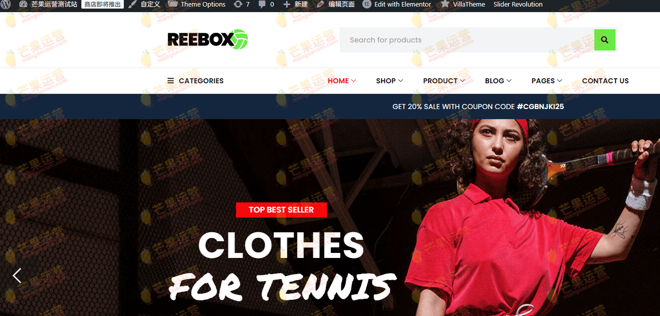 Reebox Elementor WooCommerce WordPress 主题下载
