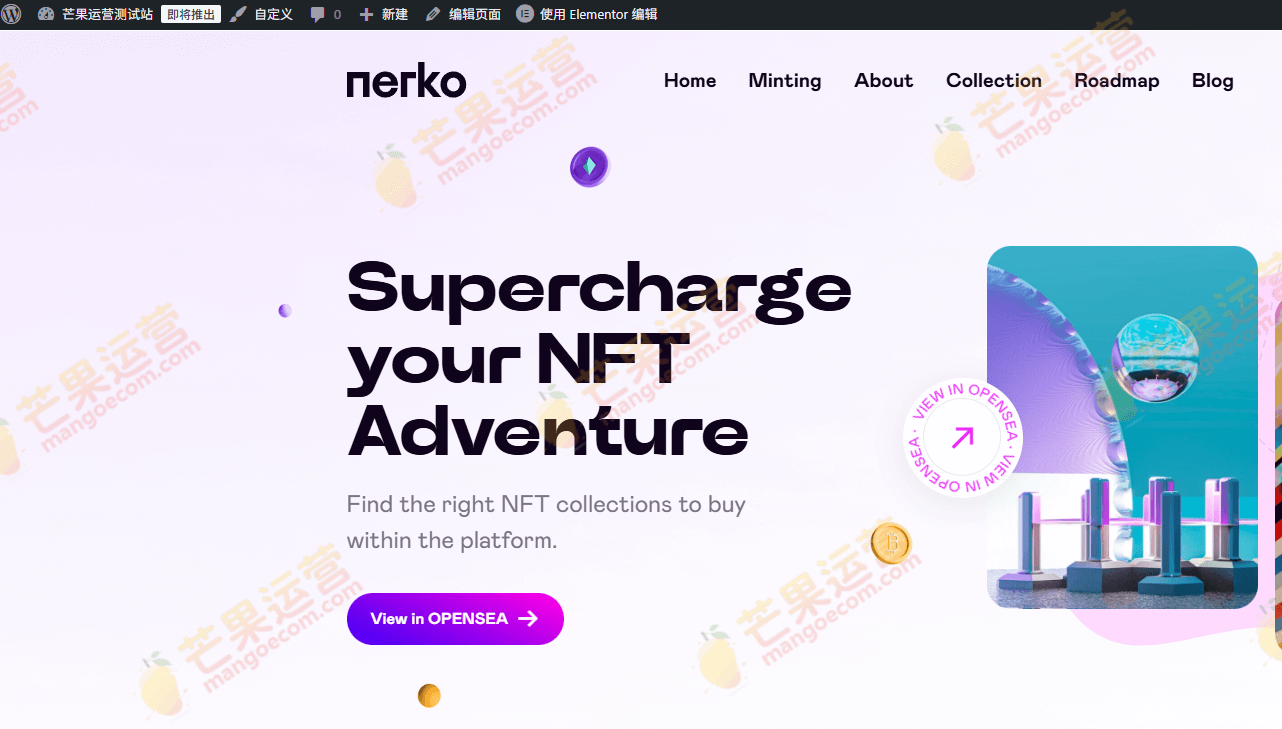 Nerko 数字藏品NFT 投资组合 WordPress 主题破解版下载