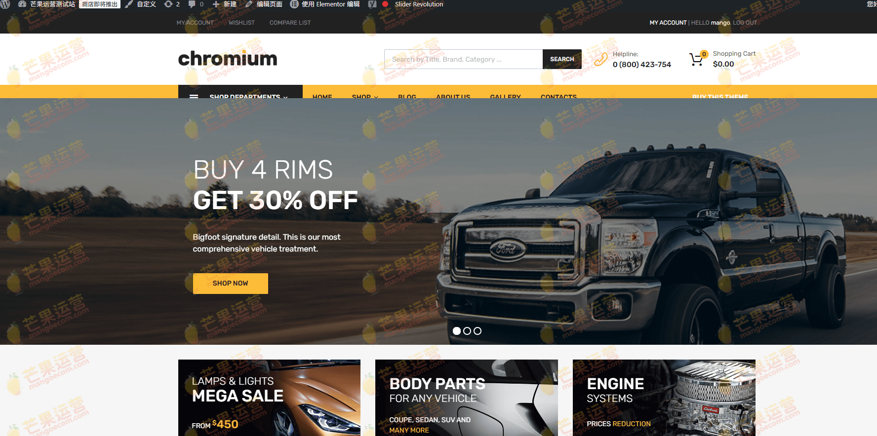 Chromium 汽车零件配件商店WordPress Woo 主题破解版下载