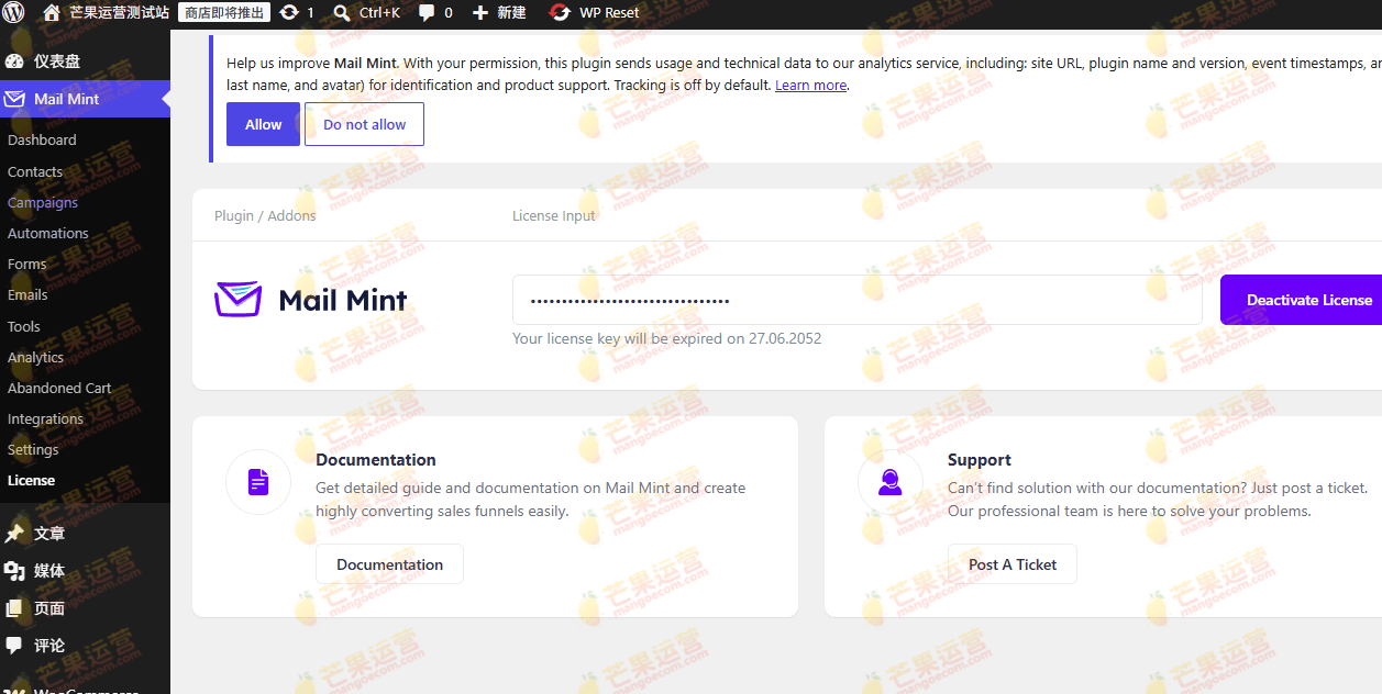 Mail Mint Pro 通过电子邮件营销自动化增强您的渠道wordpress插件破解版下载